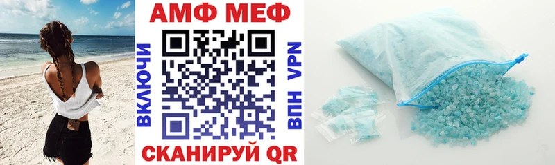 Амфетамин Premium OMG сайт Покров как найти закладки