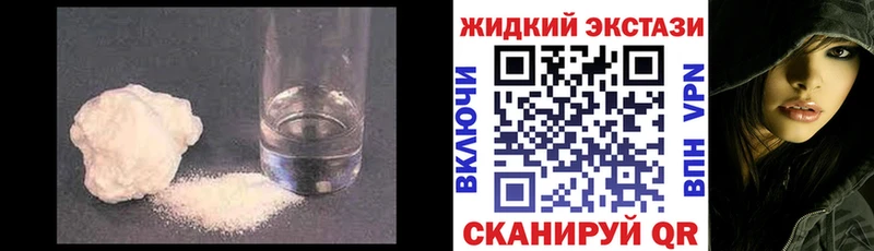 БУТИРАТ буратино  Покров 