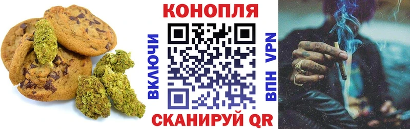 Cannafood конопля  Покров 
