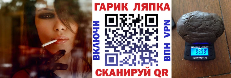 ГАШ гарик  наркотики  KRAKEN ссылки  Покров 