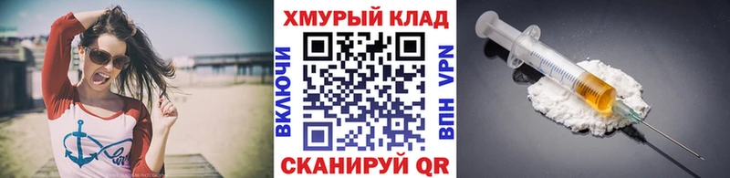 mega зеркало Покров Героин герыч