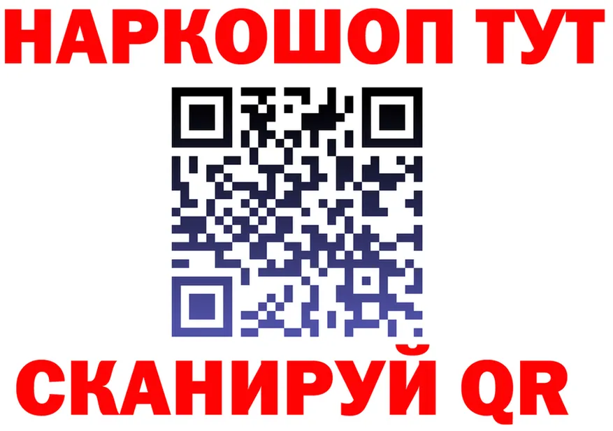 АМФ 97% ссылки площадка OMG Покров