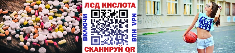 ЛСД экстази ecstasy  дарнет шоп  Покров 