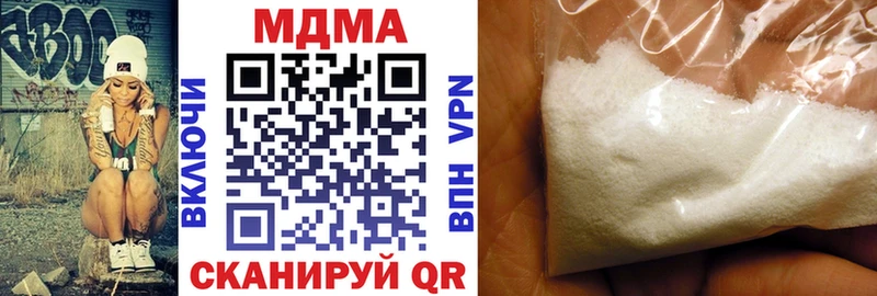 что такое   мега tor  МДМА молли  Покров 