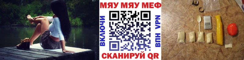 Меф VHQ  купить закладку  Покров 