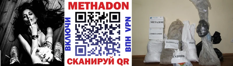 МЕТАДОН белоснежный  Покров 