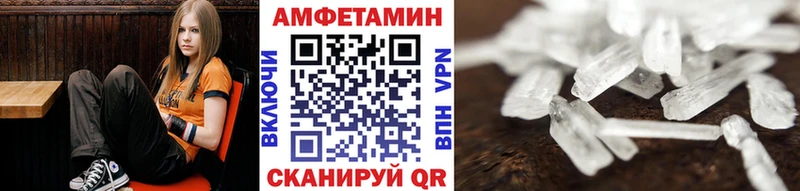 Метамфетамин пудра  Покров 
