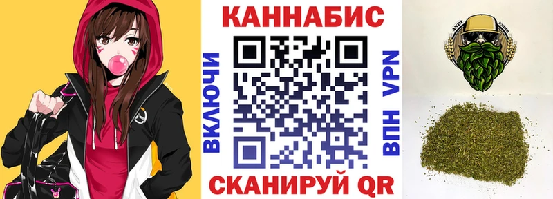 Бошки марихуана Bruce Banner  Покров 